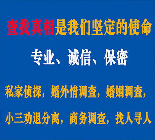 关于宜章春秋调查事务所