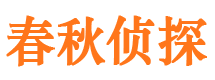 宜章外遇出轨调查取证